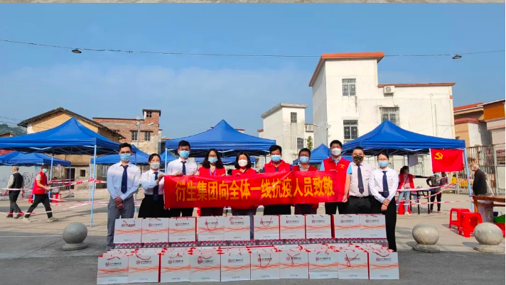 眾志成城 同心抗疫 | 衍生健康醫(yī)藥向核酸檢測采樣點(diǎn)捐贈物資