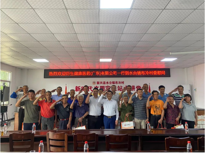 衍生愛(ài) 愛(ài)傳遞 | 衍生集團(tuán)探訪退伍軍人，賡續(xù)紅色情懷